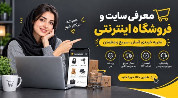 گردونه شانس